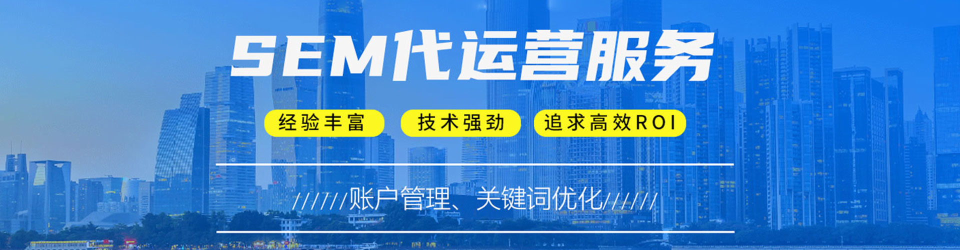 江南百度平台推广