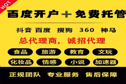案例分享：SEM推广竞价实战经验总结